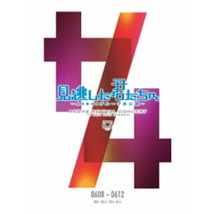 見逃した君たちへ　～AKB48グループ全公演～　　0608－0612（ＤＶＤ）