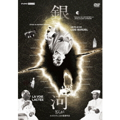 銀河（ＤＶＤ）