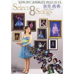 엢ЍgLIVE ON!hԍBLITZ 2012.10.13 Select 8 Songs[VTBL-25][DVD]
