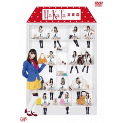 HaKaTa百貨店 DVD-BOX 初回限定版（ＤＶＤ）