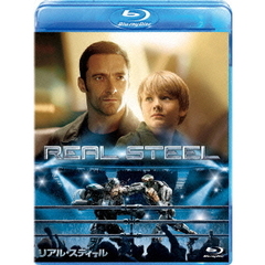 リアル・スティール（Ｂｌｕ－ｒａｙ）