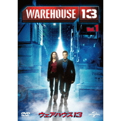 ウェアハウス13　Vol．1（ＤＶＤ）