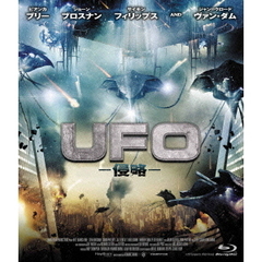 UFO －侵略－（Ｂｌｕ－ｒａｙ）