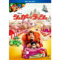 シュガー・ラッシュ DVD+ブルーレイセット（Ｂｌｕ－ｒａｙ）