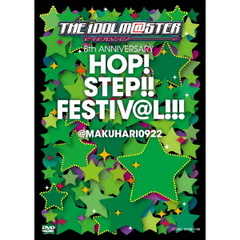 THE IDOLM@STER 8th ANNIVERSARY HOP!STEP!!FESTIV@L!!! @MAKUHARI0922（ＤＶＤ）