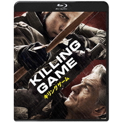 キリングゲーム（Ｂｌｕ－ｒａｙ）