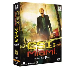 CSI：マイアミ シーズン 6 コンパクトDVD-BOX（ＤＶＤ）