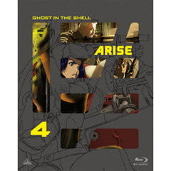 攻殻機動隊ARISE　4（Ｂｌｕ－ｒａｙ　Ｄｉｓｃ）