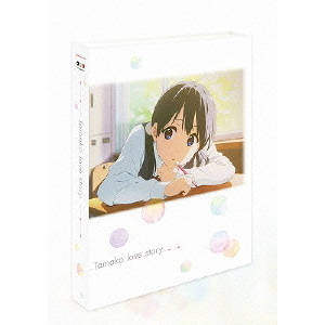 たまこラブストーリー（Ｂｌｕ－ｒａｙ）