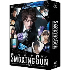 SMOKING　GUN　～決定的証拠～　DVD－BOX（ＤＶＤ）
