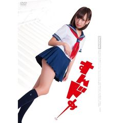 すんドめ（ＤＶＤ）