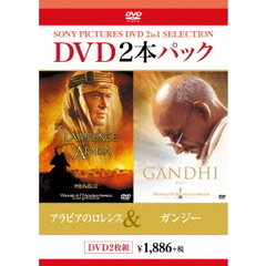 アラビアのロレンス／ガンジー　コレクターズ・エディション（ＤＶＤ）