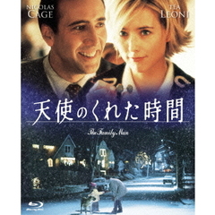 天使のくれた時間（Ｂｌｕ－ｒａｙ　Ｄｉｓｃ）