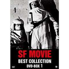 SFムービー・ベスト・コレクション　DVD－BOX　Vol．1（ＤＶＤ）
