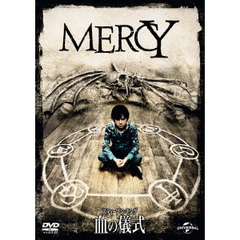 スティーブン・キング　血の儀式（ＤＶＤ）