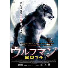 ウルフマン2014（ＤＶＤ）