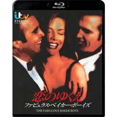 恋のゆくえ　ファビュラス・ベイカー・ボーイズ（Ｂｌｕ－ｒａｙ　Ｄｉｓｃ）