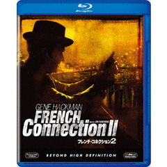 フレンチ・コネクション2（Ｂｌｕ－ｒａｙ　Ｄｉｓｃ）