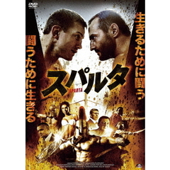 スパルタ（ＤＶＤ）