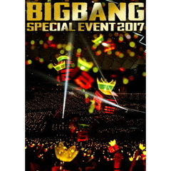 BIGBANG／BIGBANG SPECIAL EVENT 2017 DVD＜通常盤＞（スマプラ対応）（ＤＶＤ）