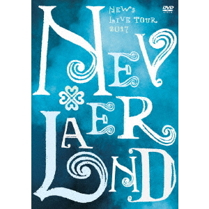 ★NEWS LIVE TOUR 2017 NEVERLAND 初回盤DVD