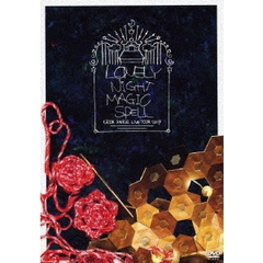 植田真梨恵 - 通販｜セブンネットショッピング