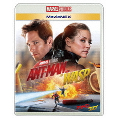 アントマン＆ワスプ MovieNEX（Ｂｌｕ－ｒａｙ）