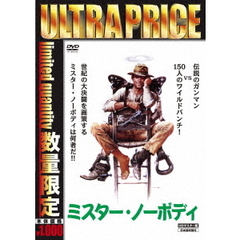 ミスター・ノーボディ　HDリマスター版（ＤＶＤ）