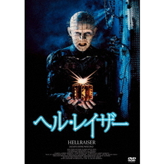 ヘル・レイザー（ＤＶＤ）