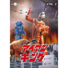 アイアンキングバリューセットvol．3－4（ＤＶＤ）