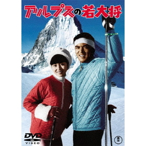 ֥ͥåȥåԥ󥰤㤨֥ץμ羭 DVD̾쥯ʣģ֣ġˡפβǤʤ2,200ߤˤʤޤ