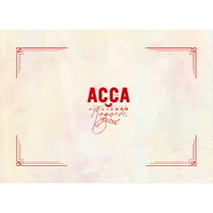 朗読音楽劇「ACCA13区監察課　Regards，」（Ｂｌｕ－ｒａｙ　Ｄｉｓｃ）