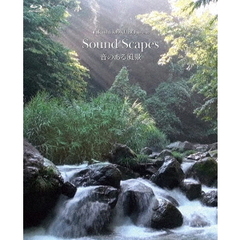 Takashi kokubo presents SOUND SCAPES 音のある風景（Ｂｌｕ－ｒａｙ）