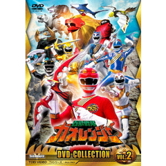 百獣戦隊ガオレンジャー DVD COLLECTION Vol.2（ＤＶＤ）