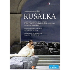 ドヴォルザーク：ルサルカ（ＤＶＤ）