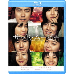 サッド・ムービー（Ｂｌｕ－ｒａｙ　Ｄｉｓｃ）