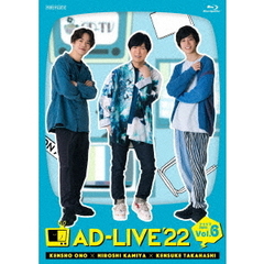 「AD-LIVE 2022」 第6巻 （小野賢章×神谷浩史×高橋健介）（Ｂｌｕ－ｒａｙ）