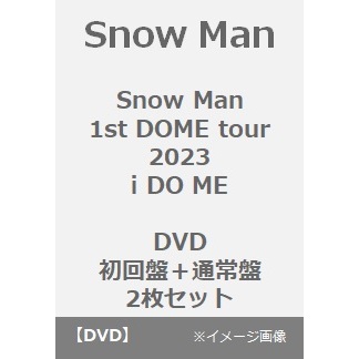 Snow Man／Snow Man 1st DOME tour 2023 i DO ME DVD（初回盤＋通常盤