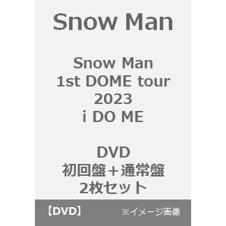 Snow Man／Snow Man 1st DOME tour 2023 i DO ME DVD（初回盤＋通常盤