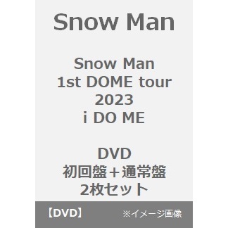 Snow Man（スノーマン） ライブ（コンサート）・出演舞台・公演・映画