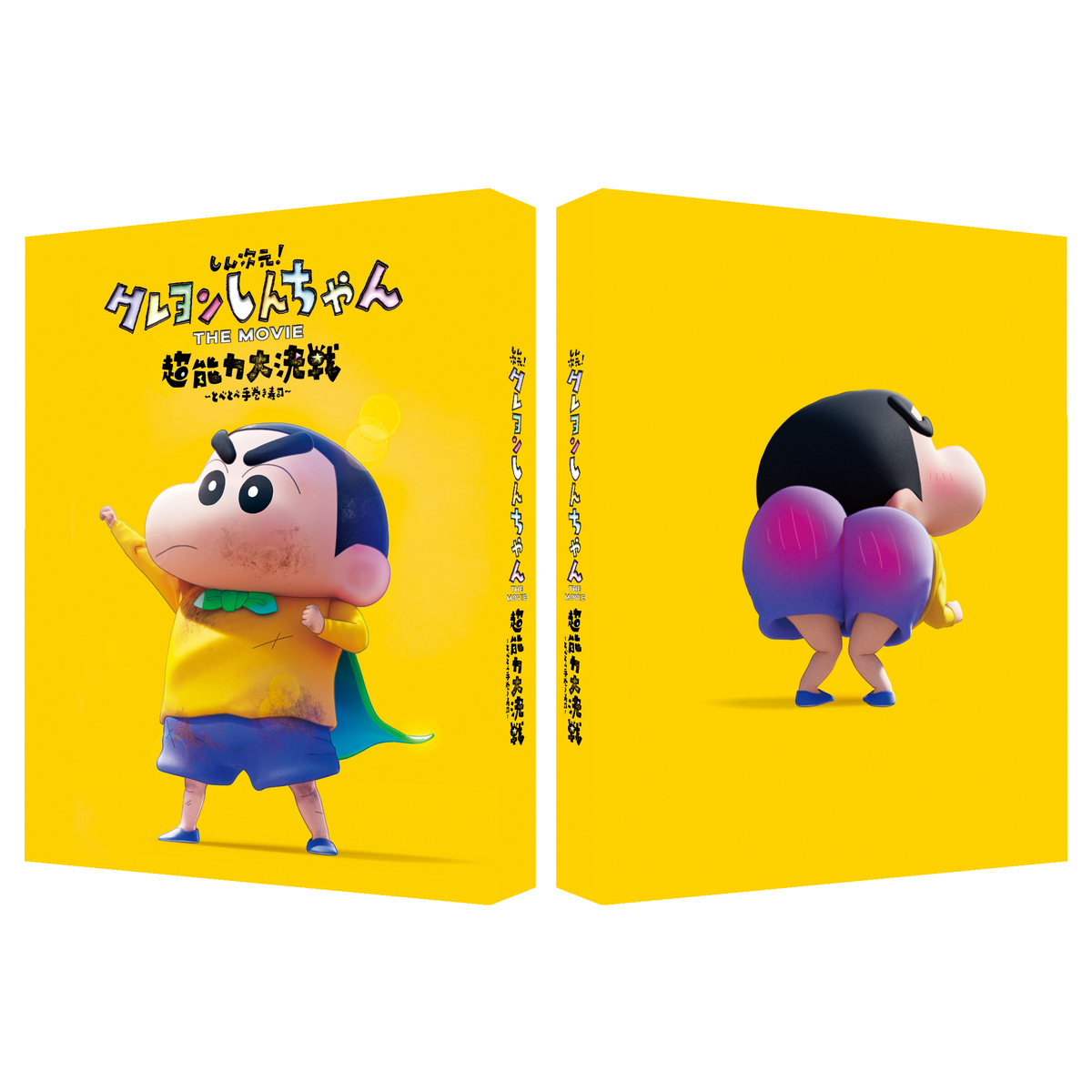 それいけ!アンパンマン とばせ!希望のハンカチ DVD-BOX〈2枚組〉 - アニメ