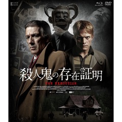 殺人鬼の存在証明 Blu-ray＆DVD（Ｂｌｕ－ｒａｙ）