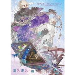 まふまふ　邦楽　CD DVD 7点セット　まとめ売り まふまふ - 通販｜セブンネットショッピング