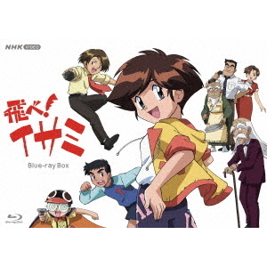 うのにもお得な情報満載！ 飛べ！イサミ（Blu－ray） 通販｜セブンネットショッピング 全巻セット