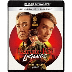 ベスト・キッド：レジェンズ　４Ｋ ＵＨＤ ＋ ブルーレイ セット（Ｕｌｔｒａ ＨＤ Ｂｌｕ－ｒａｙ）