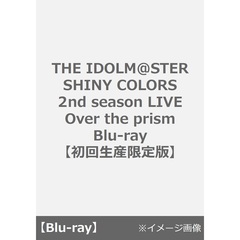 THE IDOLM@STER SHINY COLORS 2nd season LIVE Over the prism Blu-ray【初回生産限定版】（Ｂｌｕ－ｒａｙ　Ｄｉｓｃ）
