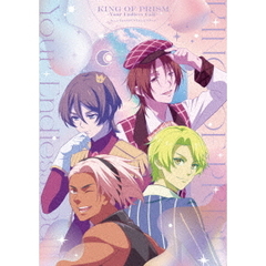 KING OF PRISM－Your Endless Call－み~んなきらめけ！プリズム☆ツアーズ（ＤＶＤ）