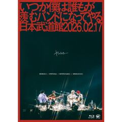 新品未開封】パシナ サヨナラブルートレインイズモ2 DVD 新品未開封