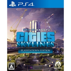 PS4 シティーズ：スカイライン PlayStation4 Edition