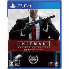 PS4 ヒットマン ディフィニティブ・エディション